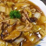 白菜椎茸のうま煮